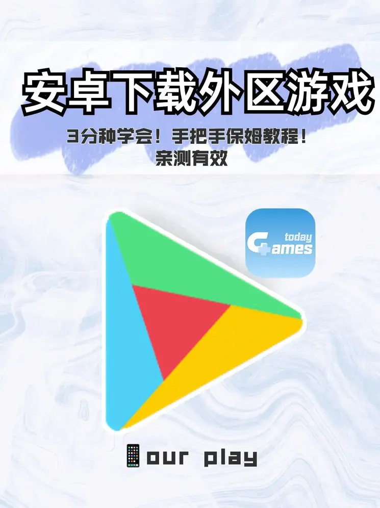 万博娱乐app下载截图0