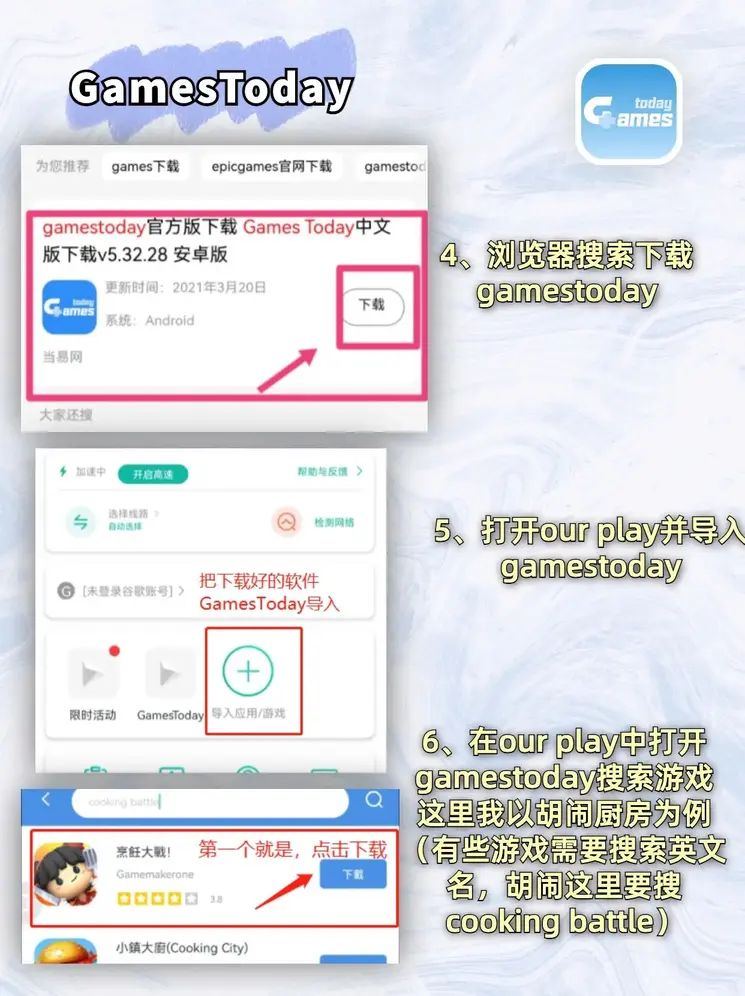 万博娱乐app下载截图2