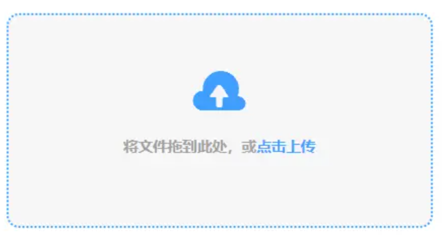 万博娱乐app下载使用讲解 - 添加文件